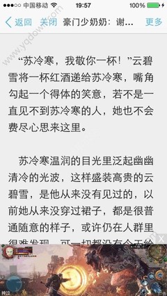 菲律宾退休移民重开，是不是就能办理菲律宾签证了